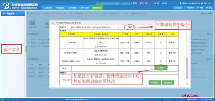 lims系统如何挑选